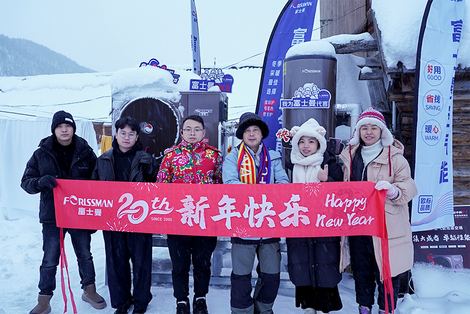 “富士曼的暖融化阿勒泰的雪”極寒挑戰圓滿收官!_光谷空調維修
