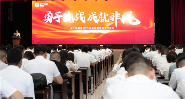 年終盤點 | 中廣歐特斯哪一刻硬控了你的2024（下）？_伊萊克斯空調維修